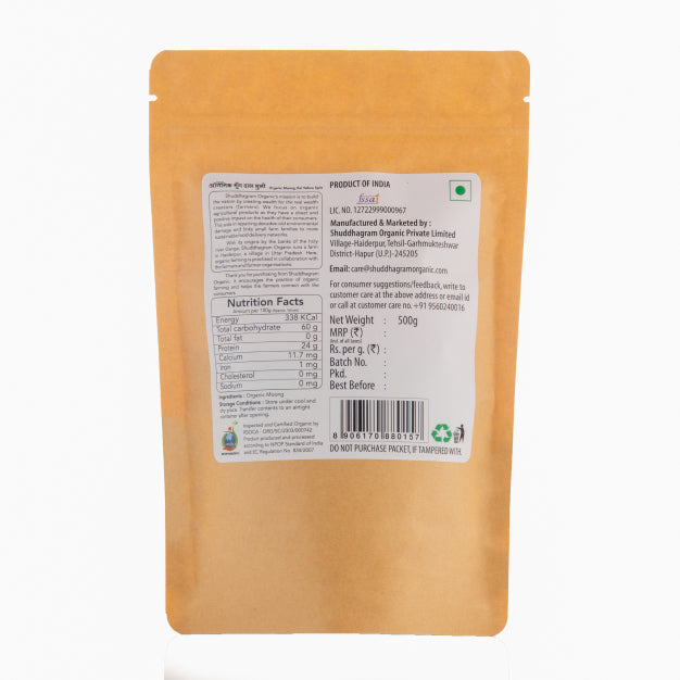 Organic Moong Dal Yellow Split (500g)