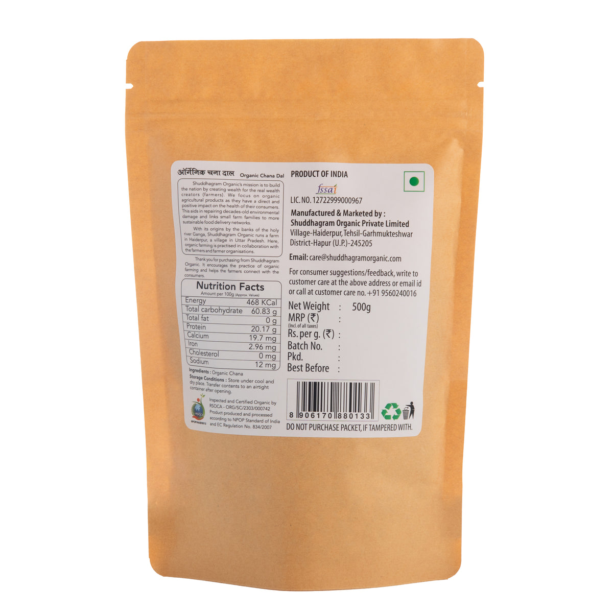 Organic Chana Dal